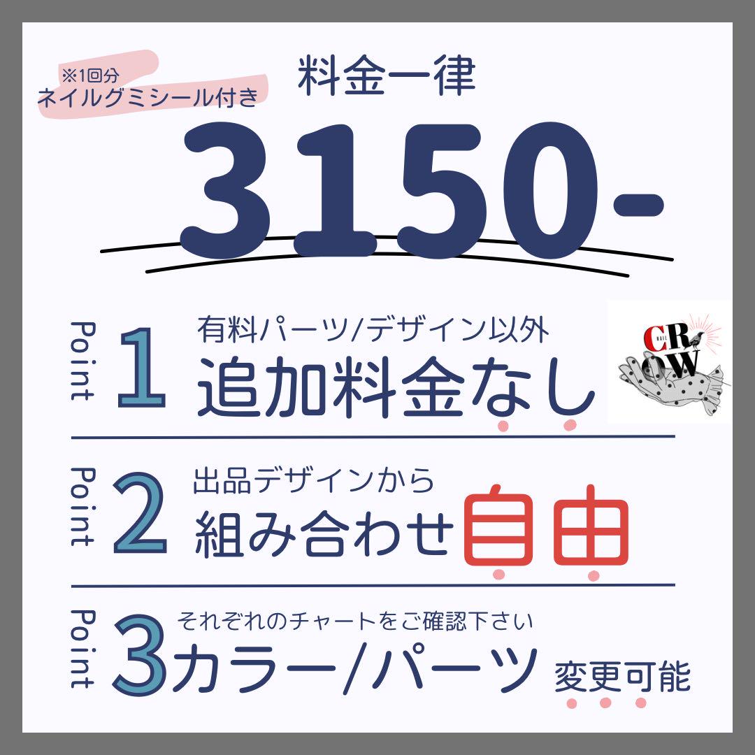 ネイルチップ 量産型 ガーリー グレー フレンチ ビジュー