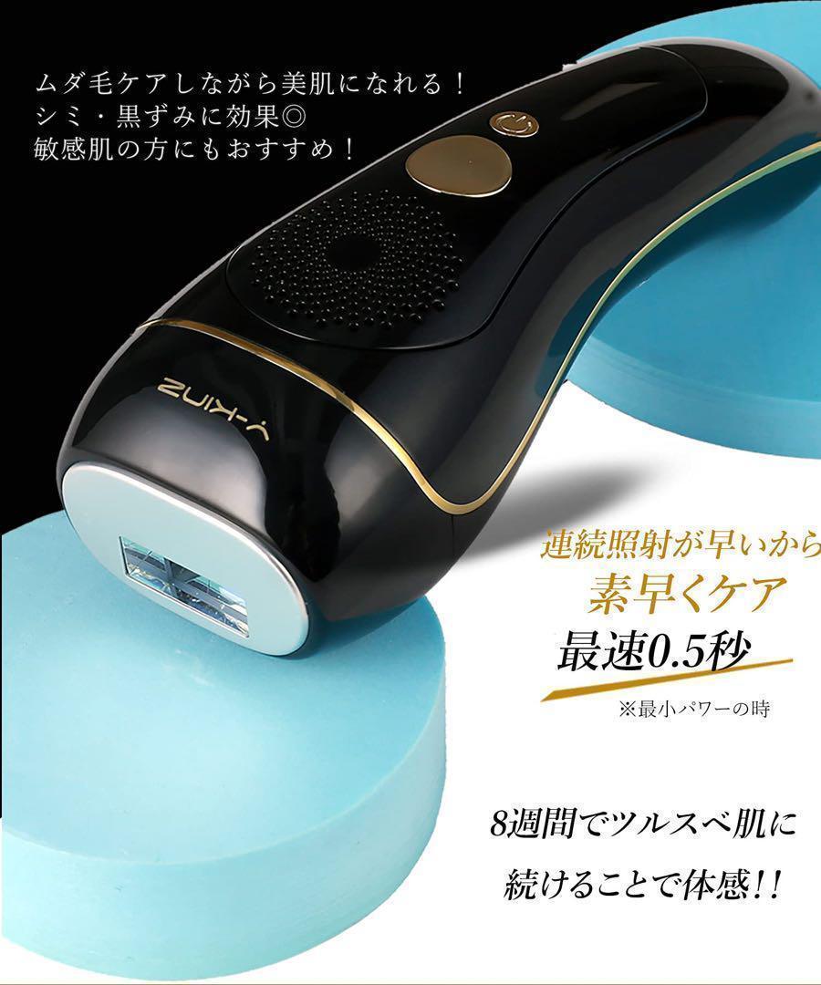 美肌 光脱毛器 短期間 冷却不要 男女兼用 無痛 敏感肌 vio 全身 美顔器 美肌 光脱毛器 短期間 冷却不要 男女兼用 無痛 敏感肌 vio 全身