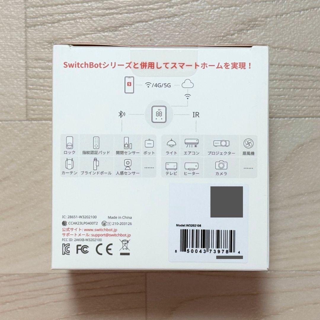 [未使用] Switchbot ハブ2 #06
