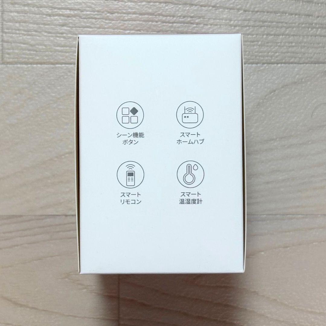 [未使用] Switchbot ハブ2 #06