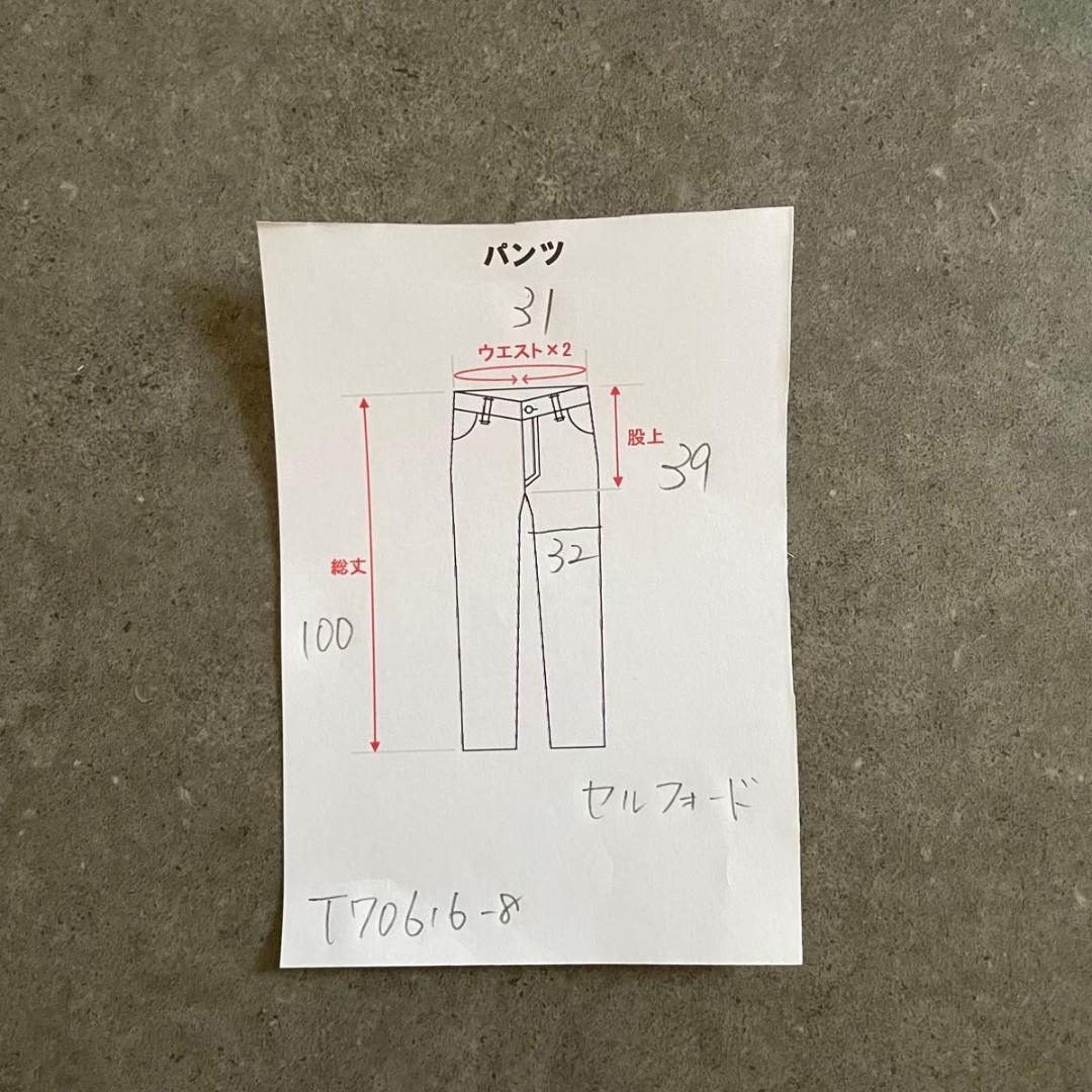 セルフォード　ワイドパンツ　ハイウェスト　センタープレス　キレイめ　黒　36