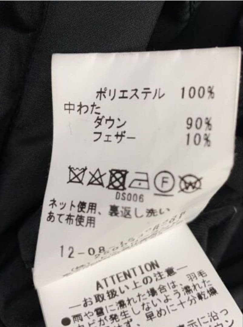 TOMORROWLAND マカフィー