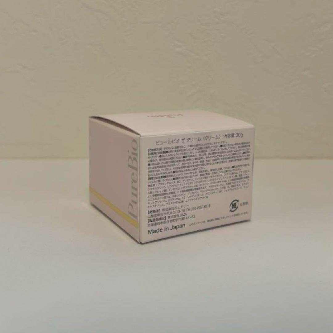 PureBio ピュールビオ ザ クリーム 30g