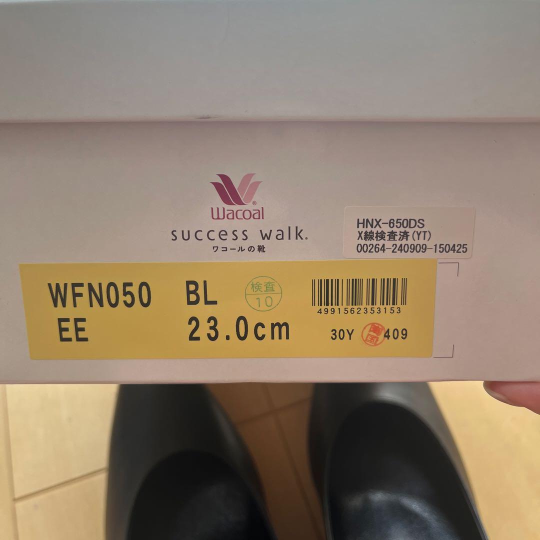 【新品未使用】ワコール　サクセスウォーク　23cm EE
