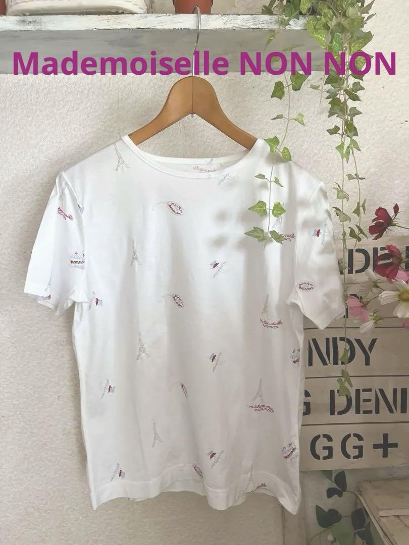 美品　マドモアゼルノンノン　エッフェル塔　ロゴ刺繍　半袖Tシャツ