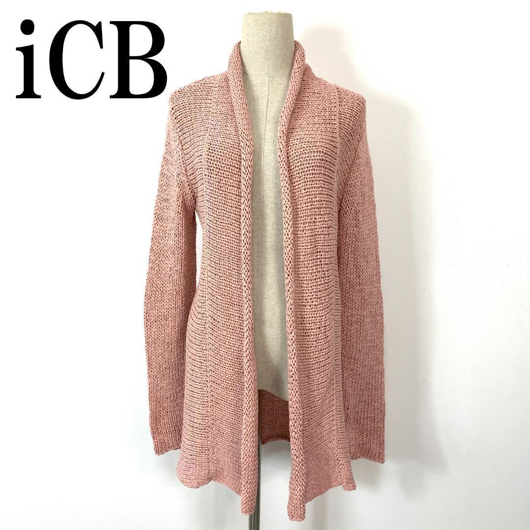 iCB アイシービー ロングニットカーディガン ピンク S B9222