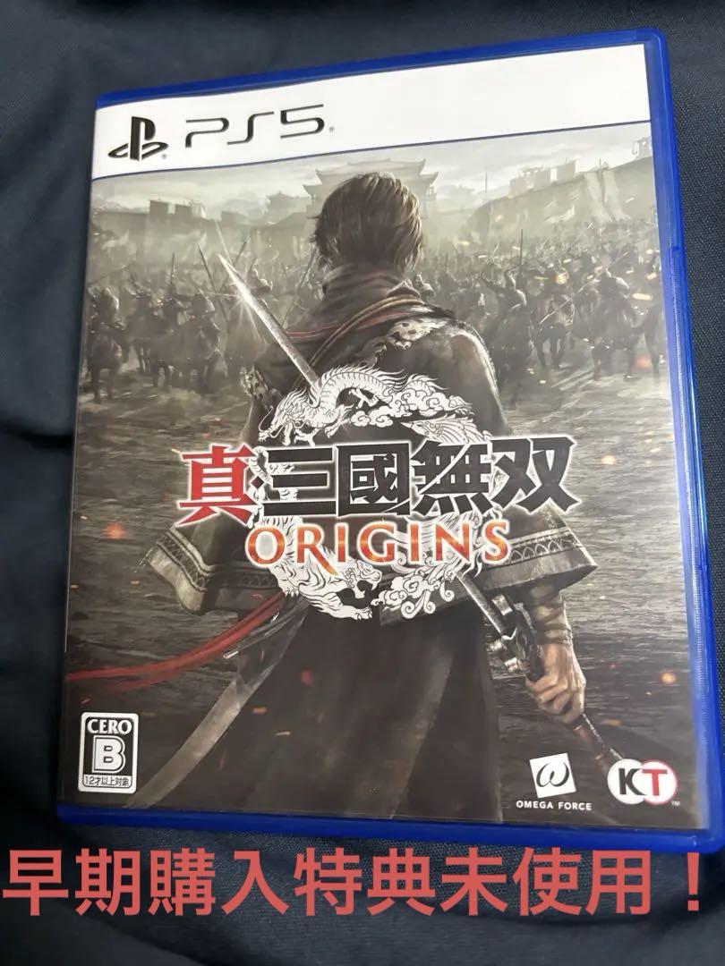 真・三國無双ORIGINS 早期購入特典(サントラ)未使用クリアファイル付き