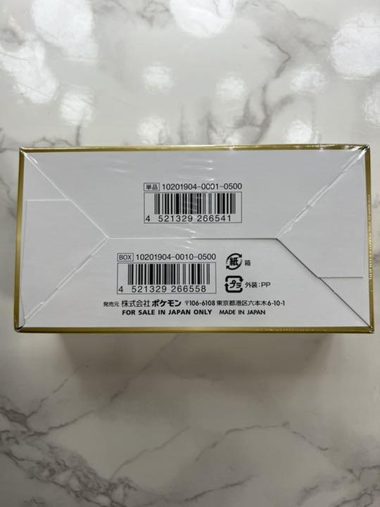 在庫大得価 ポケモンカード タッグオールスターズ box 新品未開封 シュリンク付 LyYSa-m26392984745 大人気即納