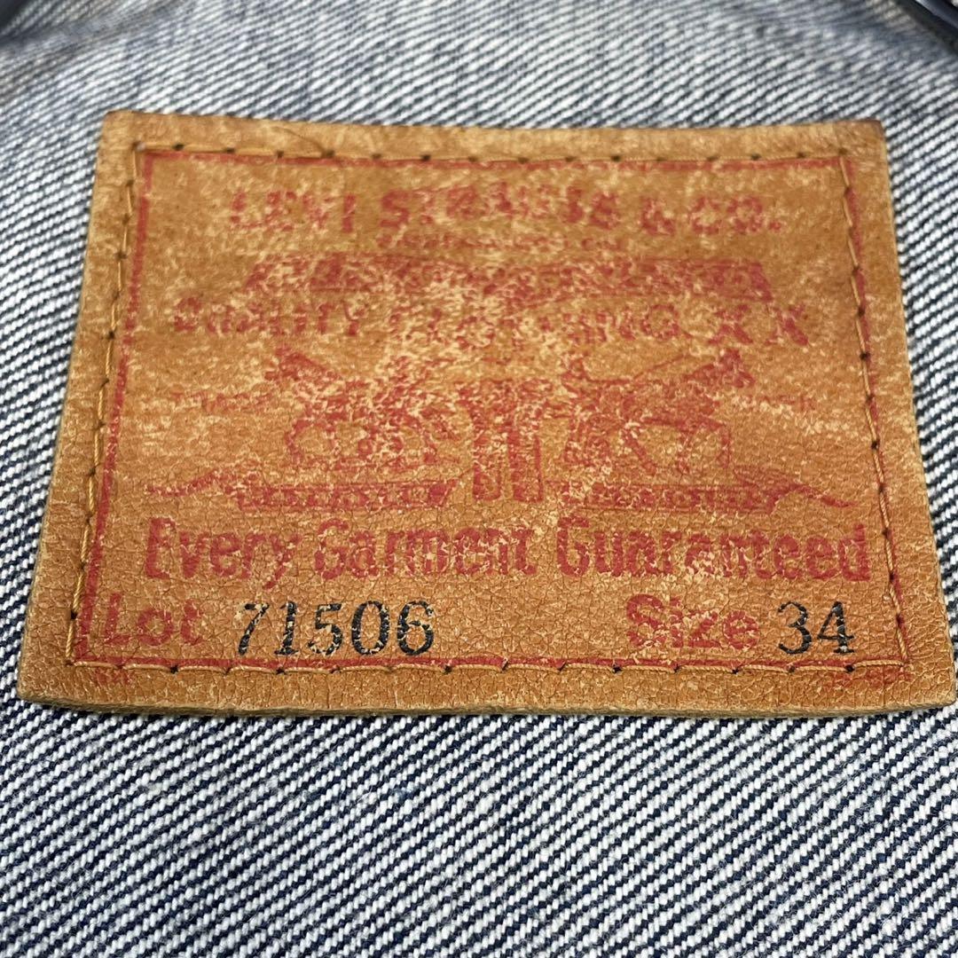 LEVIS リーバイス