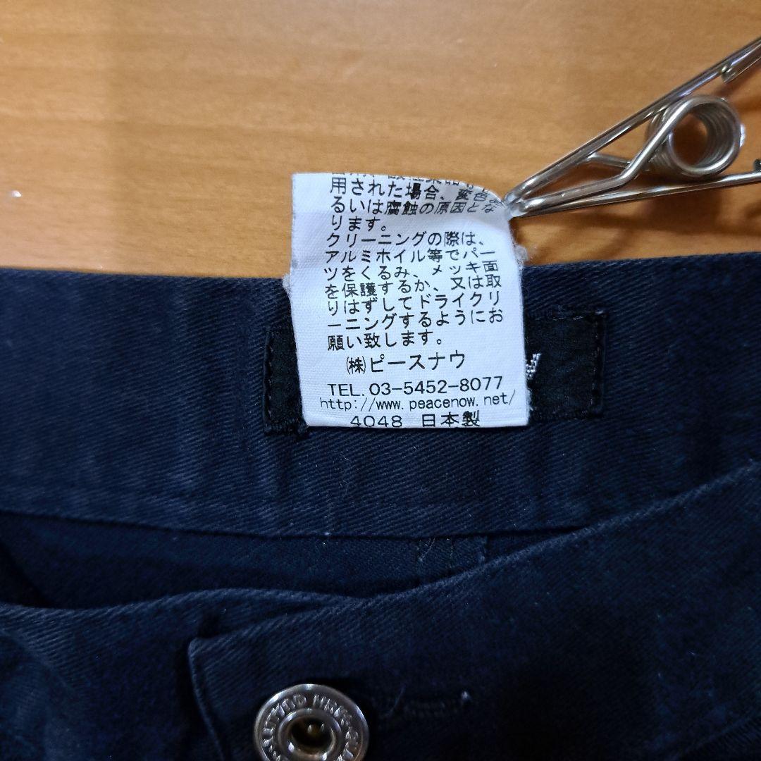 ピースナウ　ダークブルー デニム　ショートパンツ ジッパーポケット付き