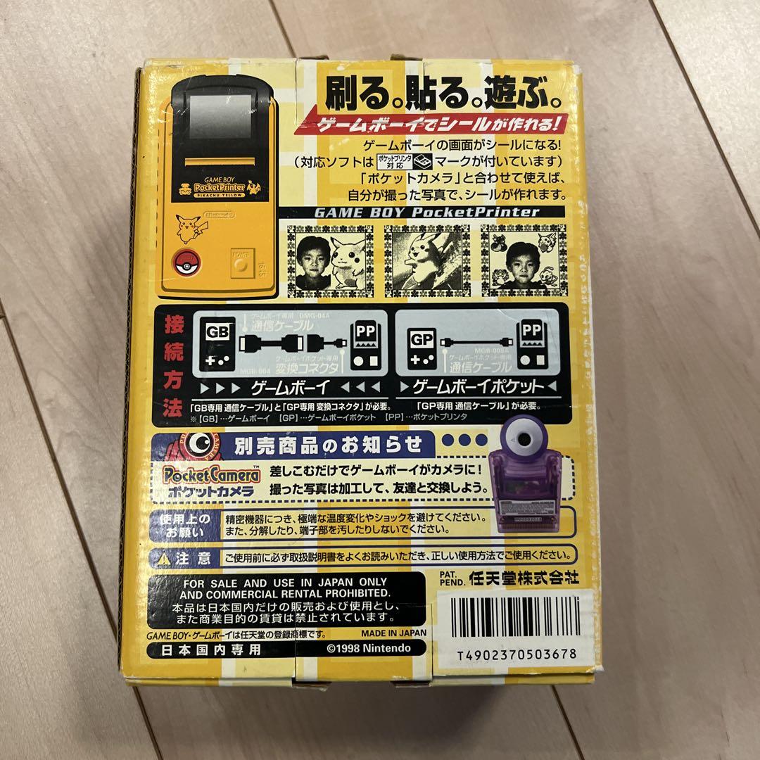 済