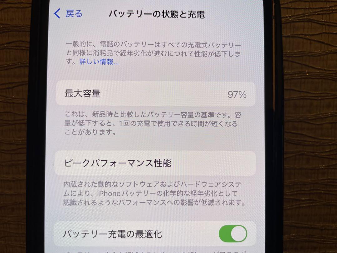 超美品❗️iPhone 13 Pro バッテリー97% SIMフリー　おまけ付