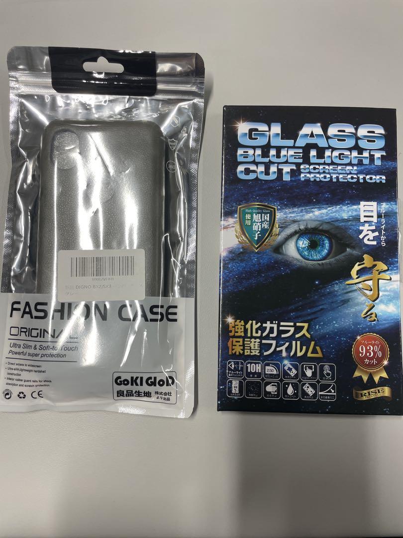 スマートフォン本体 DIGNO BX2 64GB