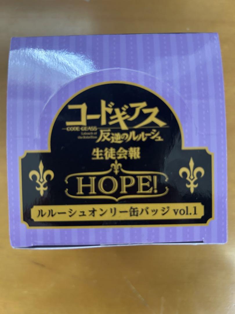 コードギアス反逆のルルーシュ ルルーシュオンリー缶バッジ vol.1 BOX コードギアス反逆のルルーシュ ルルーシュオンリー缶バッジ vol