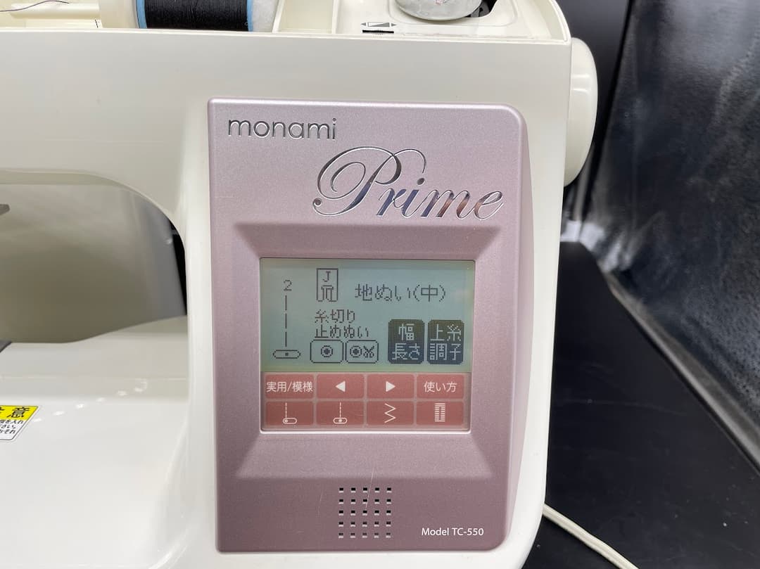 ★保証付き★ シンガー モナミプライム TC-550 コンピューターミシン本体 ★保証付き★ シンガー モナミプライム TC-550 コンピューターミシン本体