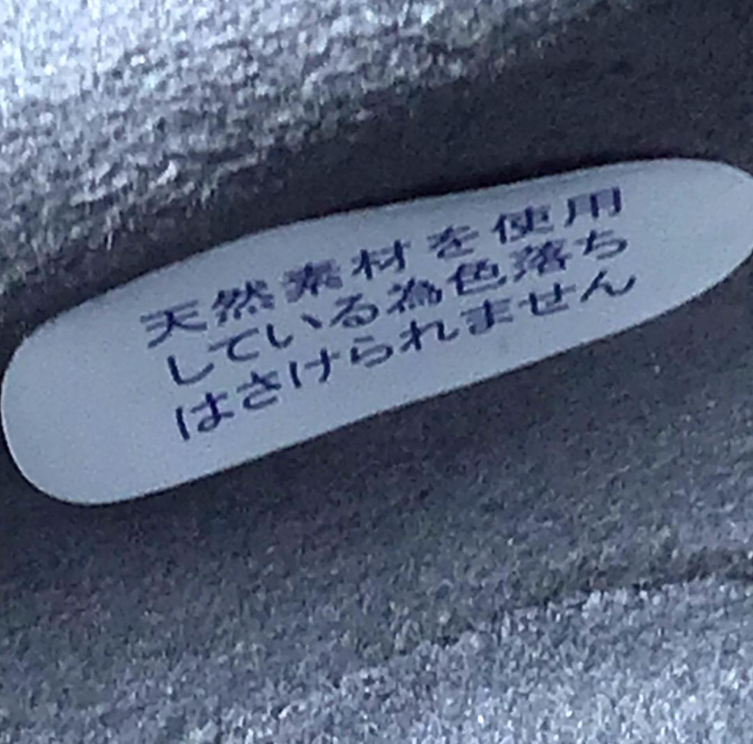 ジャニスコンフィB3124 23.5cmスギBRN/c 本革 5E外反母趾 国産