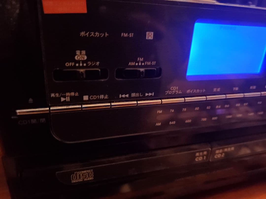 ヤマノクリエイツCDコピーマルチプレーヤー TCDR-922WC ヤマノクリエイツCDコピーマルチプレーヤー TCDR-922WC