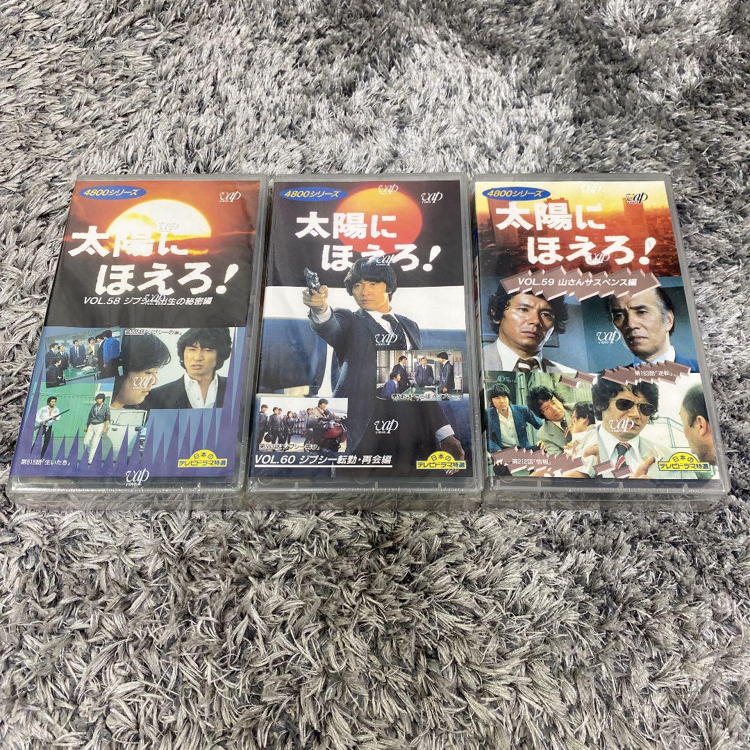ホワイト系☆日本の職人技☆ スコッチさん専用 太陽にほえろ❗️☘️VHS11本セット 匿名配送 全巻セット 本・音楽・ゲームホワイト系¥9,000-www.dawajen.bh ホワイト系☆日本の職人技☆ スコッチさん専用 太陽にほえろ❗️☘️VHS11本セット 匿名配送 全巻セット 本・音楽・ゲームホワイト系¥9,000-www.dawajen.bh