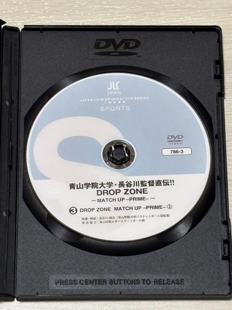 人気ブランドを バスケ指導DVD】青山学院大学・長谷川監督直伝‼︎ DROPZONE3巻 スポーツ・フィットネス