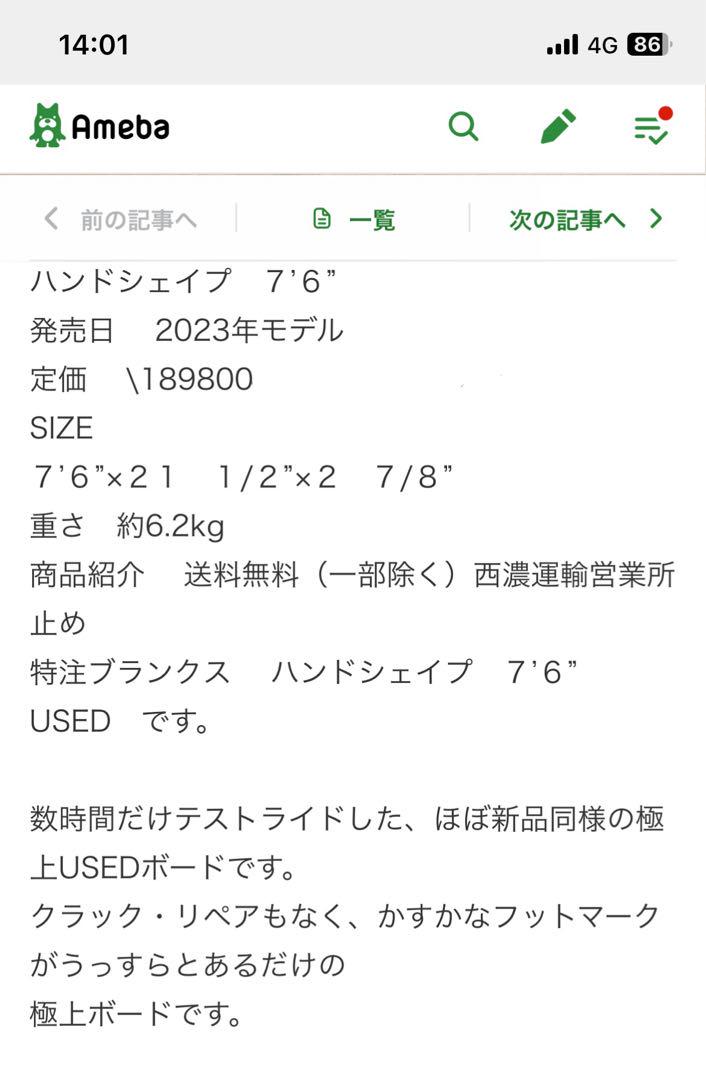 【kuuuro】ミッドレングス　ピグハル　ライアンラブレース　vボウルズ