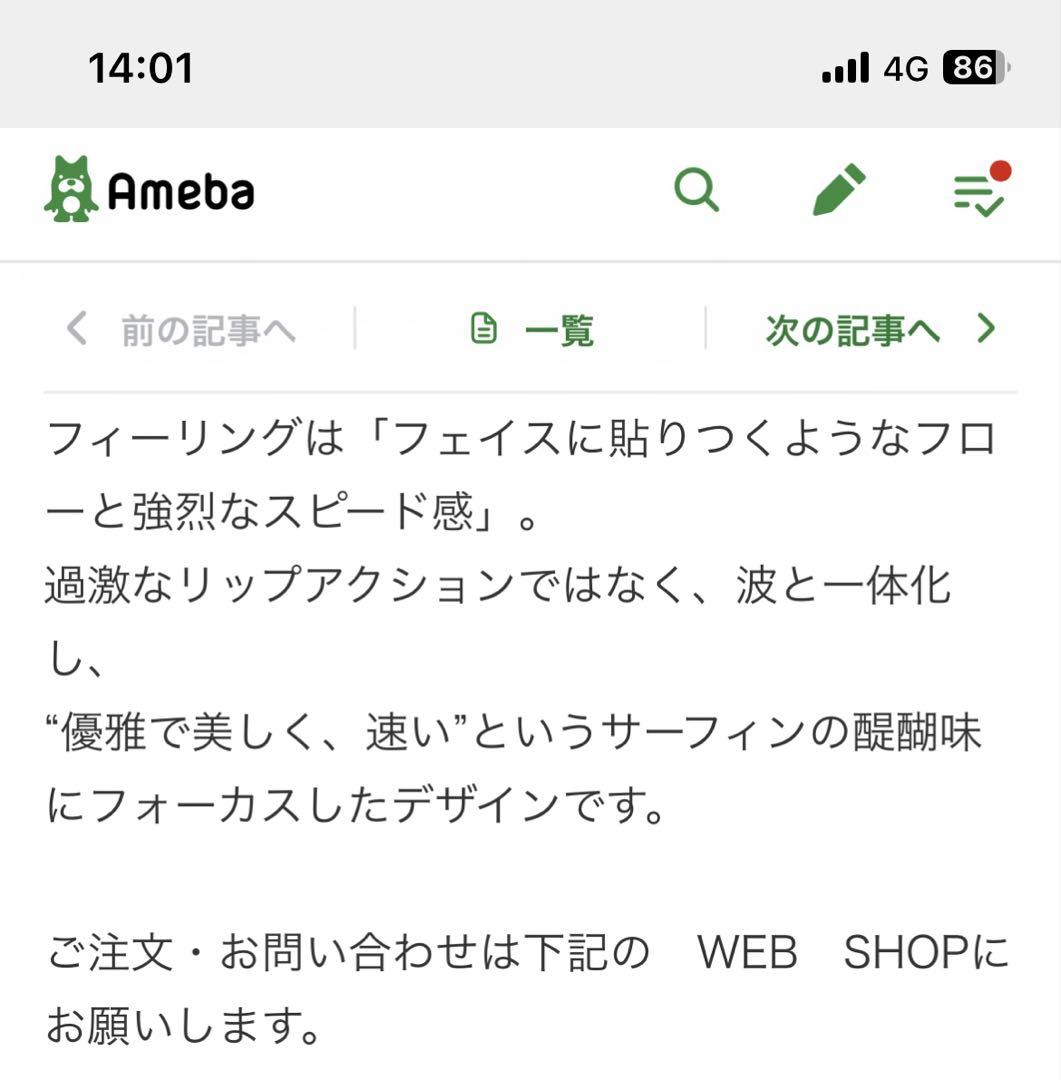 【kuuuro】ミッドレングス　ピグハル　ライアンラブレース　vボウルズ