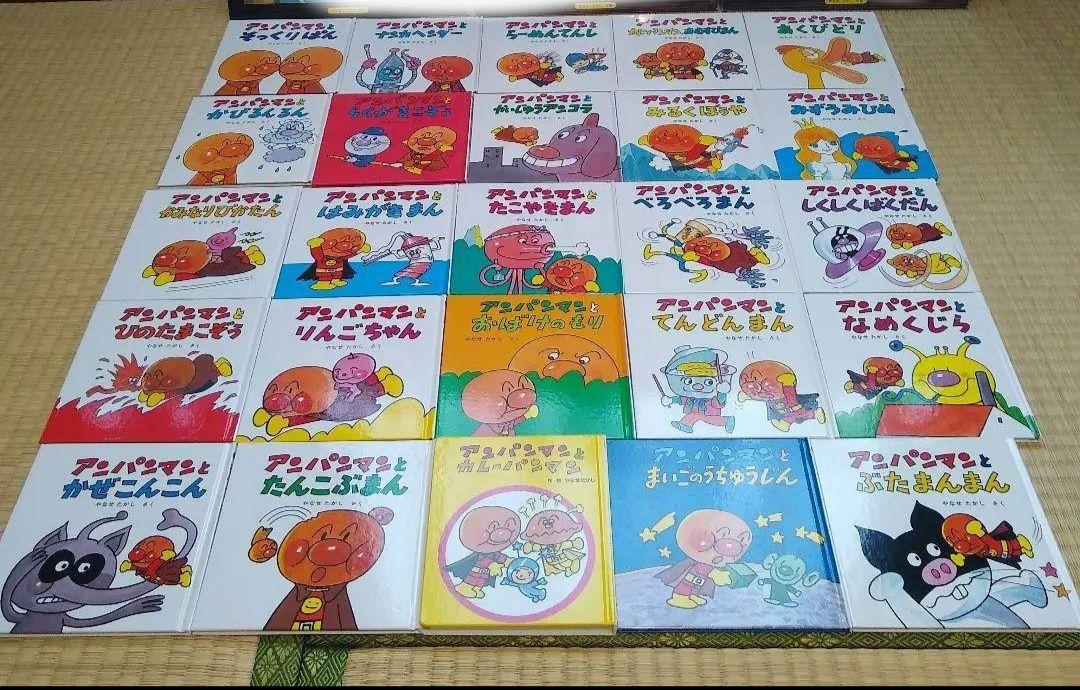 アンパンマンミュージアム ミニ・ブックス やなせたかし　絵本　えほん