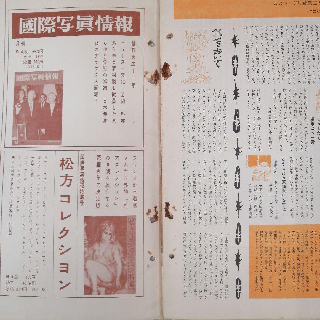 家庭全科 16冊セット ※送料無料 即購入可 家庭全科 16冊セット ※送料無料 即購入可