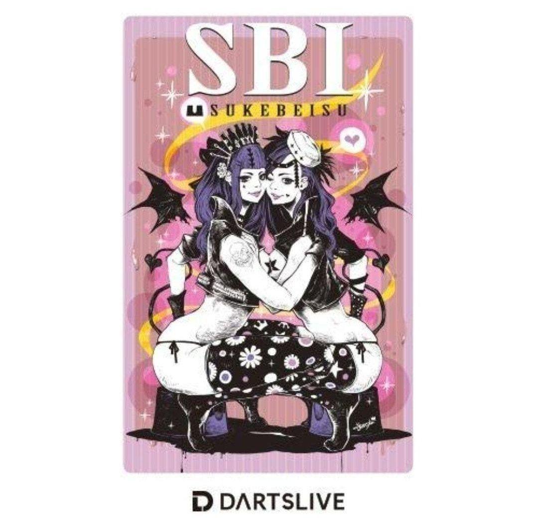もう非売品いまだとレアなダーツライブカードです ダーツライブカード レア DARTSLIVE SBI SUKEBEISU【6】7 - メルカリ