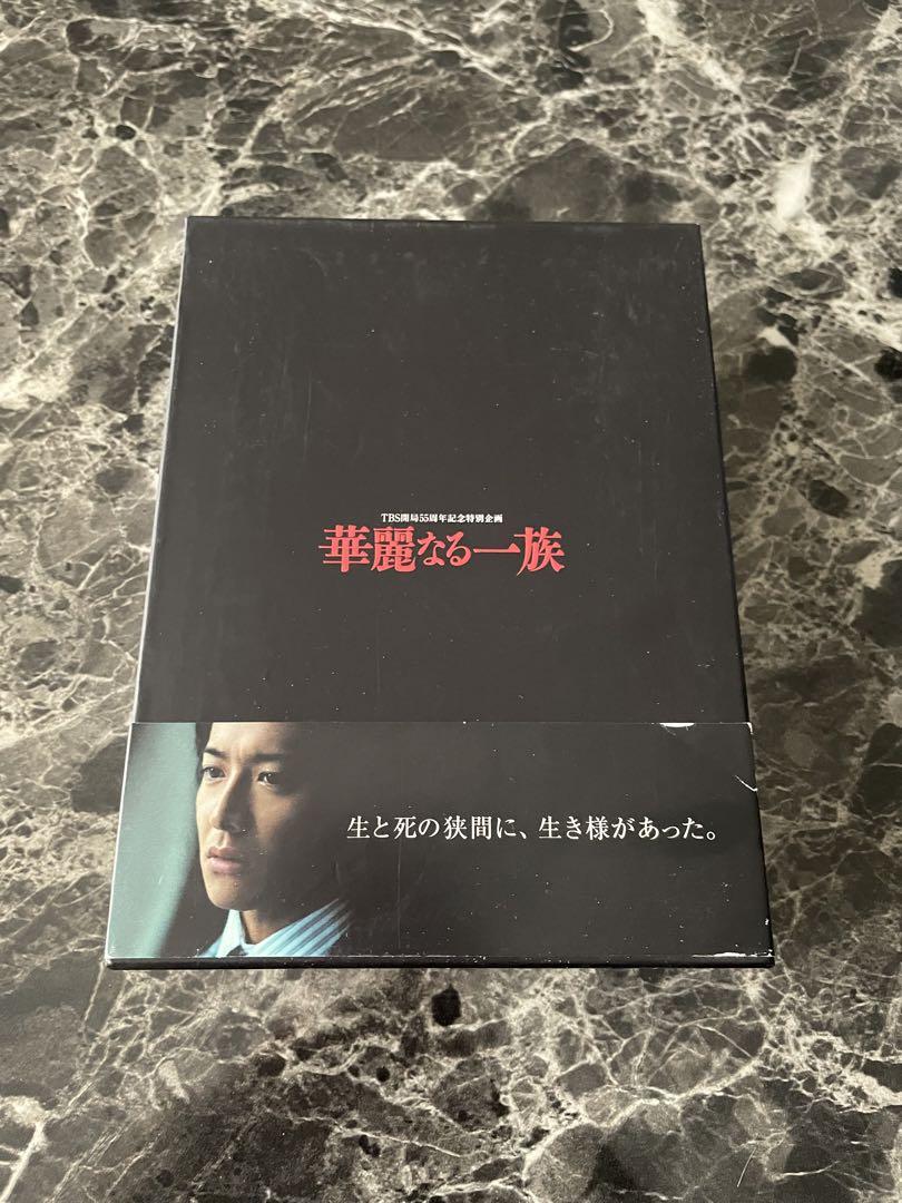 華麗なる一族 DVD-BOX〈6枚組〉