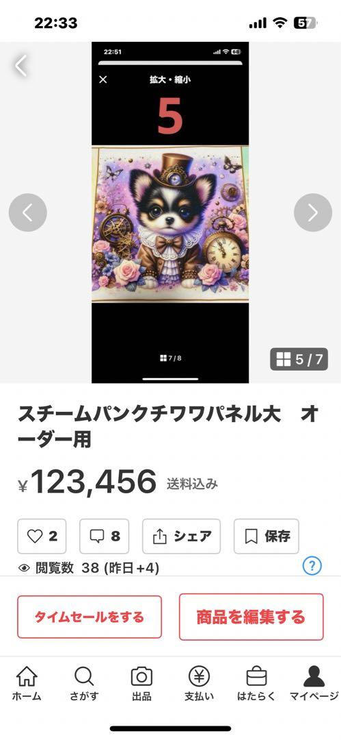ゆずりんごn