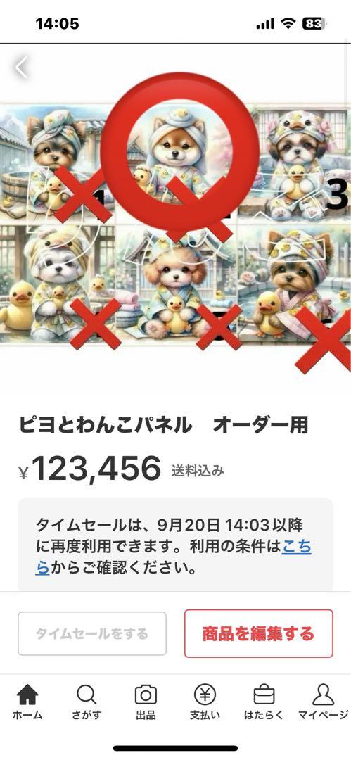 ゆずりんごn