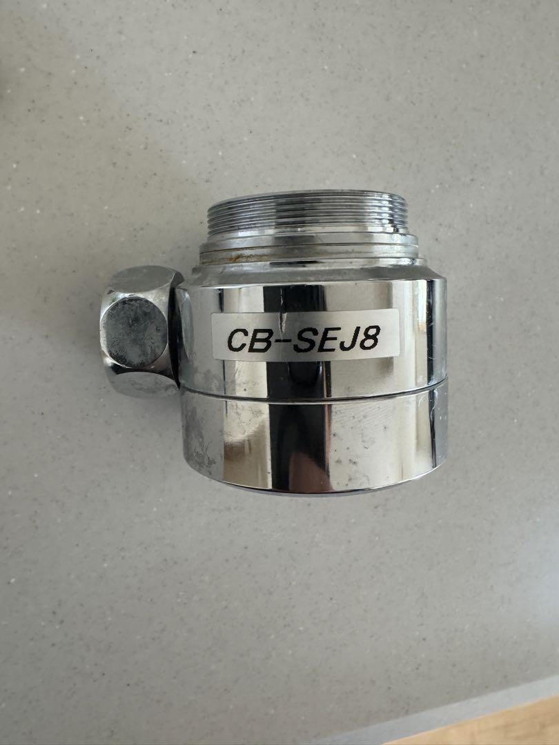 食洗機用分岐水栓　CB-SEJ8