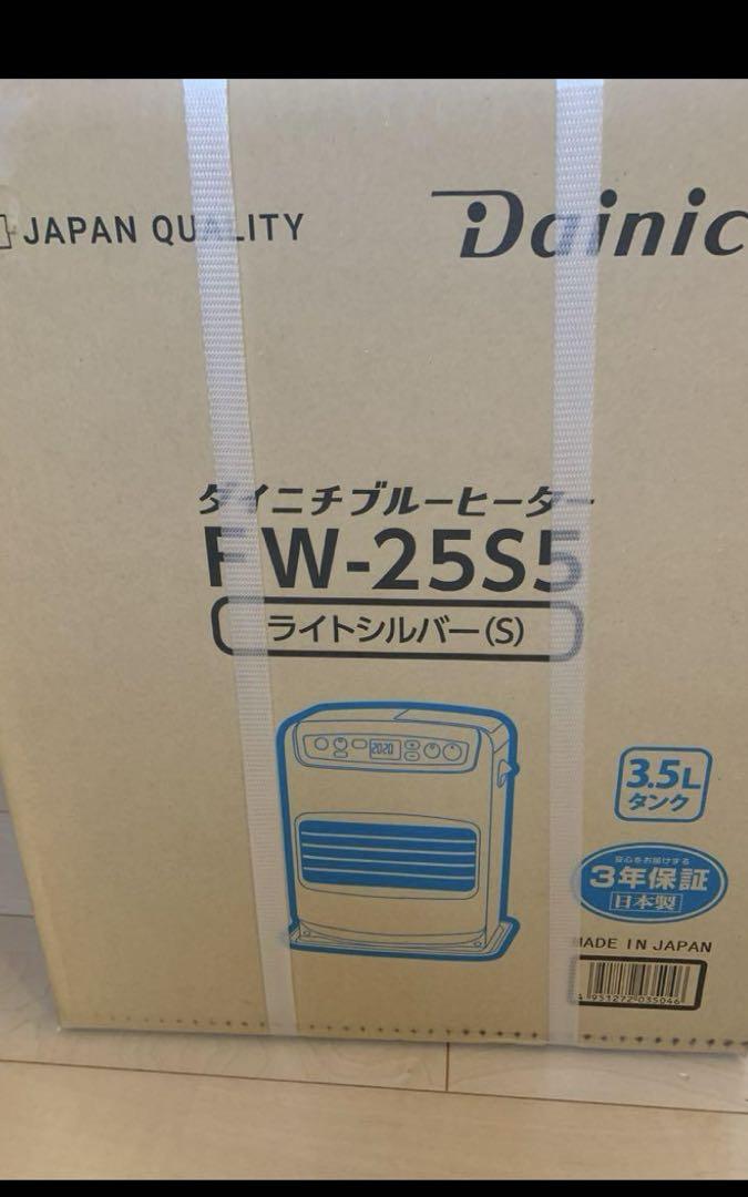 ダイニチ (Dainichi) 石油ファンヒーター FW-25S5-S