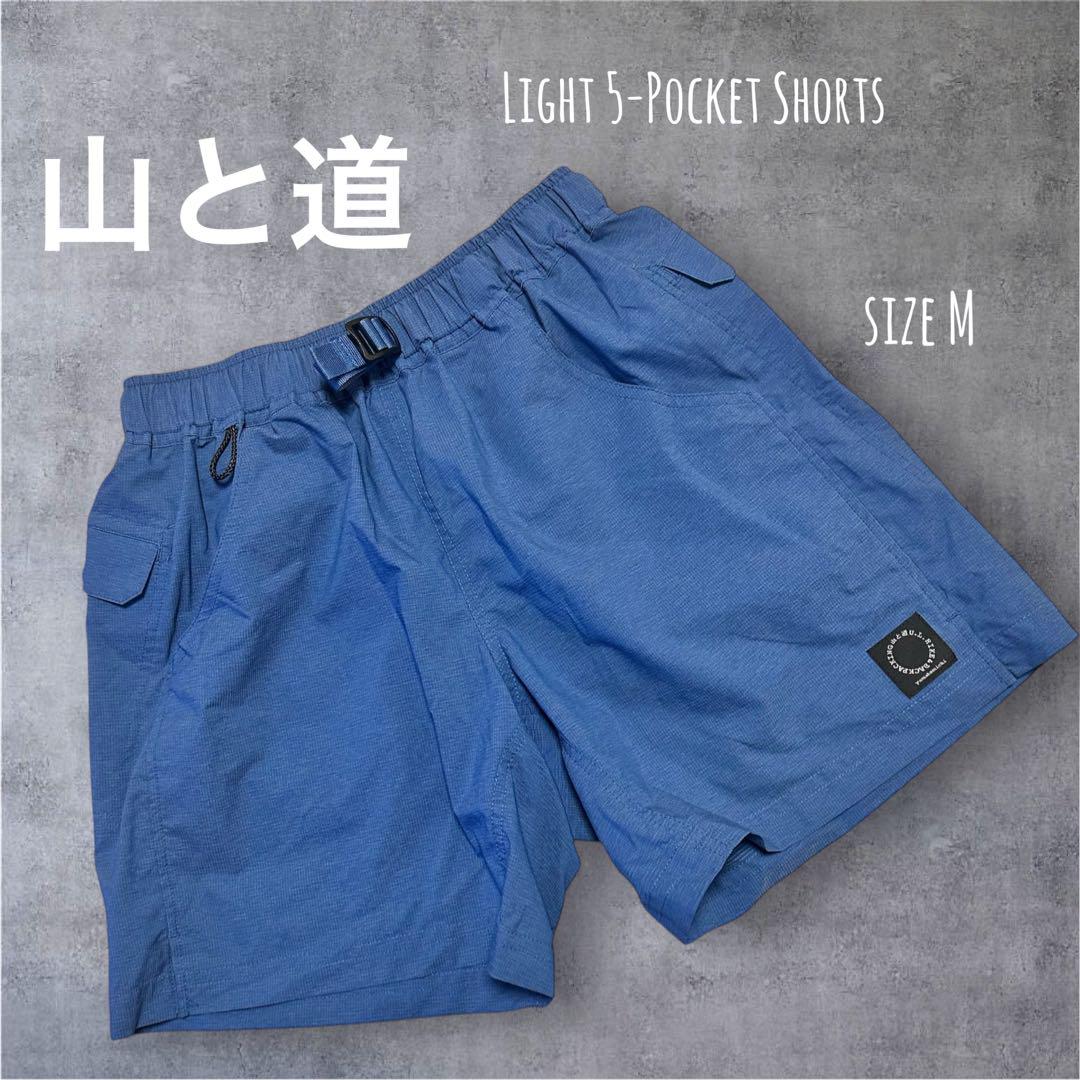 山と道Light 5-Pocket Shorts Blue Haze サイズM - メルカリ