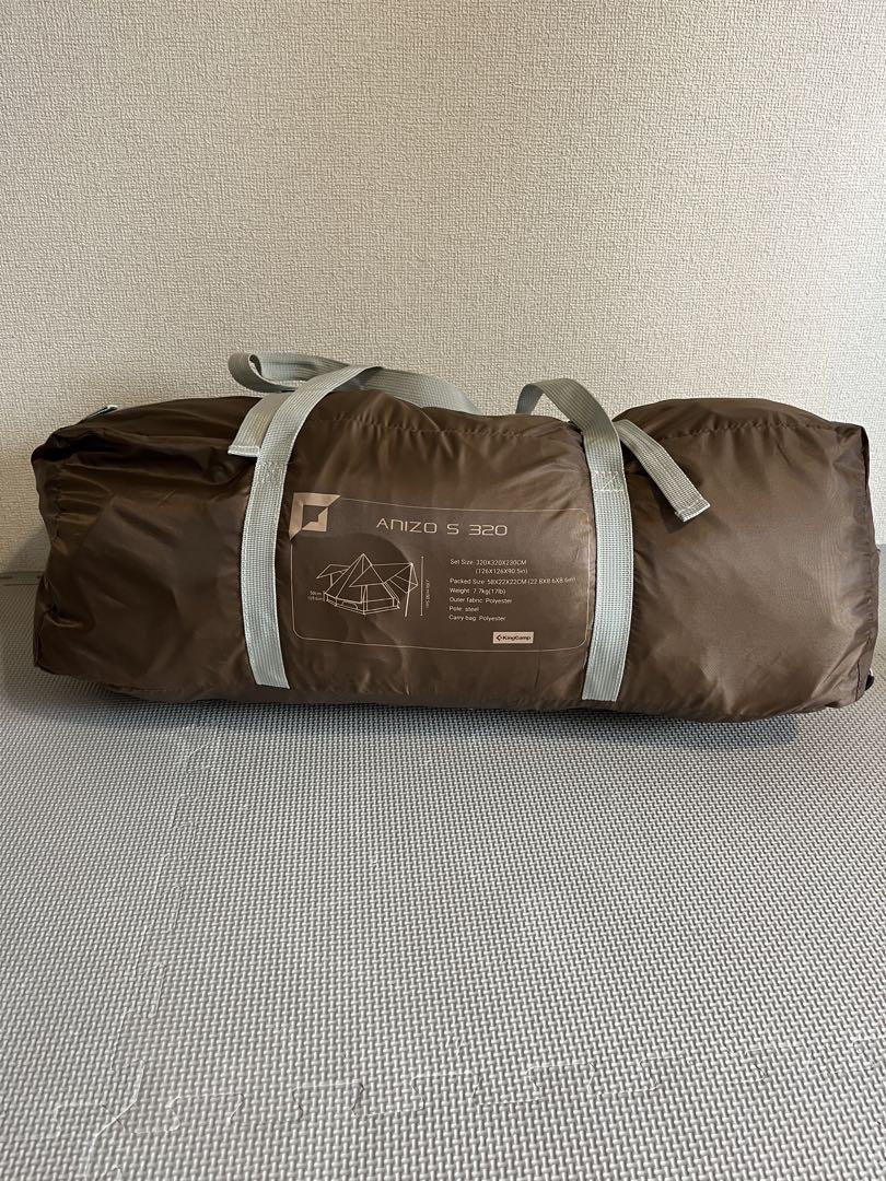 KingCamp ベルテント　ANIZO S320 【グランドシート付き】