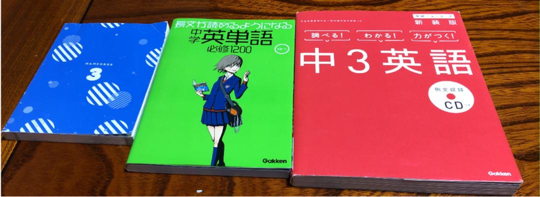 メルカリ 中3英語 赤 中学英単語10 まめおぼえ高校入試対策 参考書 300 中古や未使用のフリマ メルカリ 中3英語 赤 中学英単語10 まめおぼえ高校入試対策 参考書 300 中古や未使用のフリマ