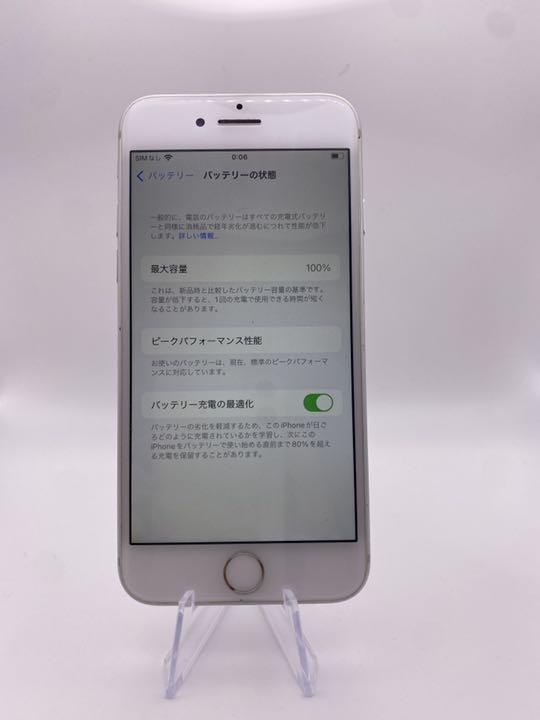 通販大特価 iPhone 8 Silver 64 GB SIMフリー nU82u-m26406481618 超激安得価