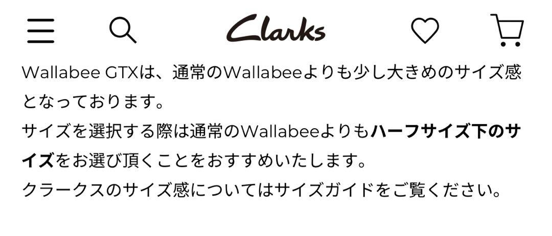 【値下げ】Clarks Wallabee GORE-TEX UK4