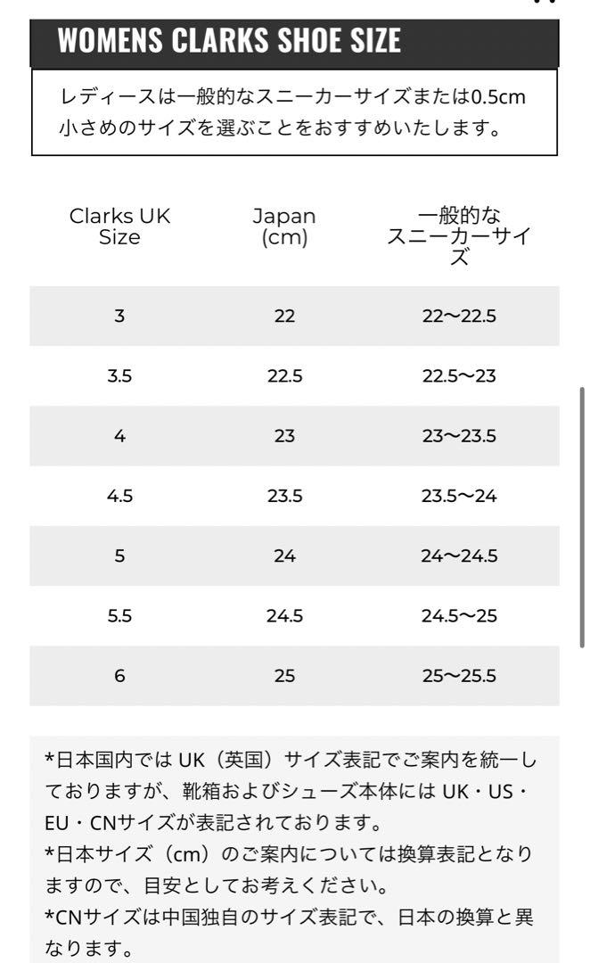 【値下げ】Clarks Wallabee GORE-TEX UK4