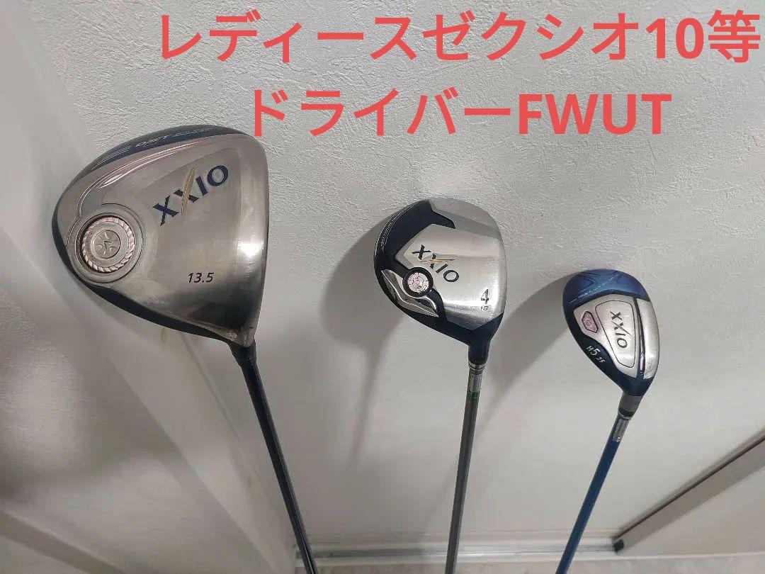 新品】ウルトラマンdxシリーズビッグサイズソフビフィキュア4