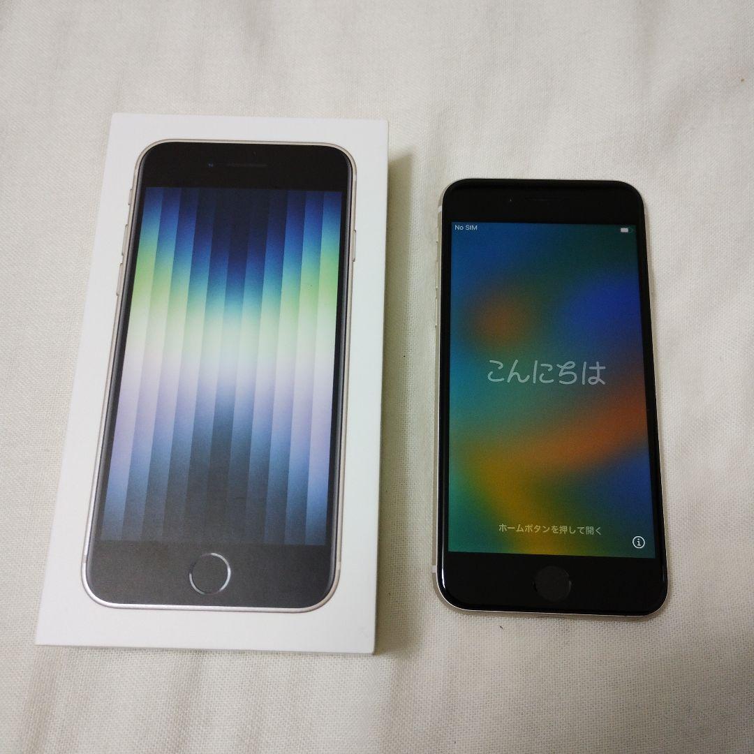 iPhone SE 64GB (第3世代、A2782) starlight
