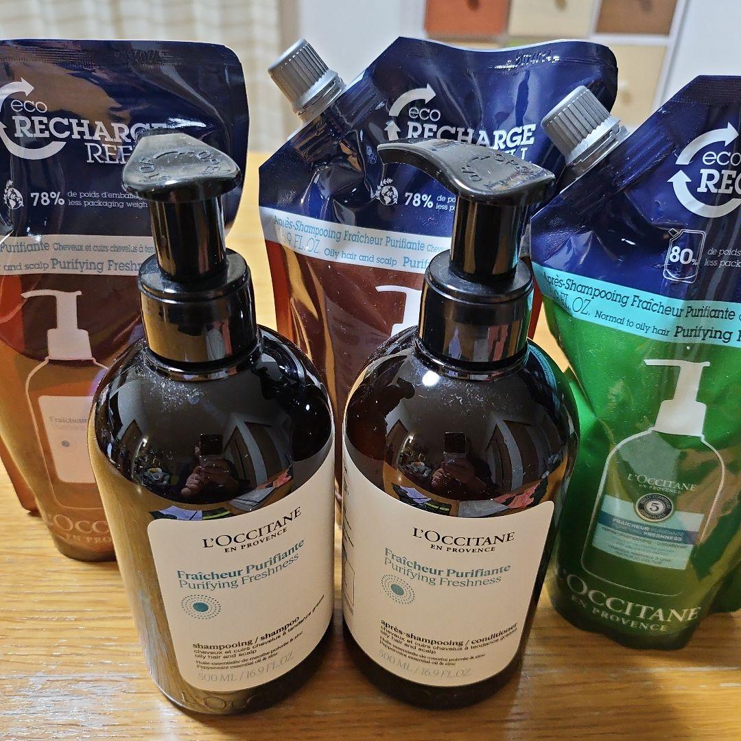 L'OCCITANEピュアフレッシュシャンプー コンディショナー