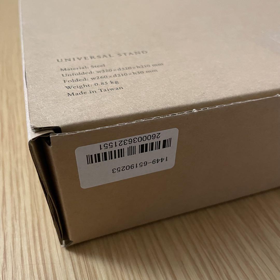 専用　wanderout ワンダラウト　ユニバーサルスタンド　未開封