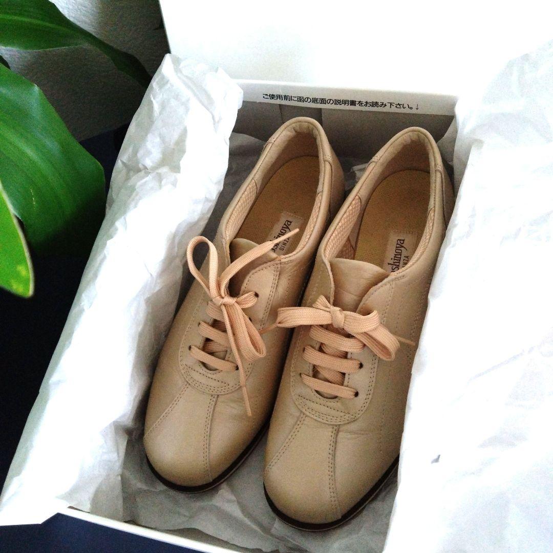 軽量シューズ23cm・銀座ヨシノヤ