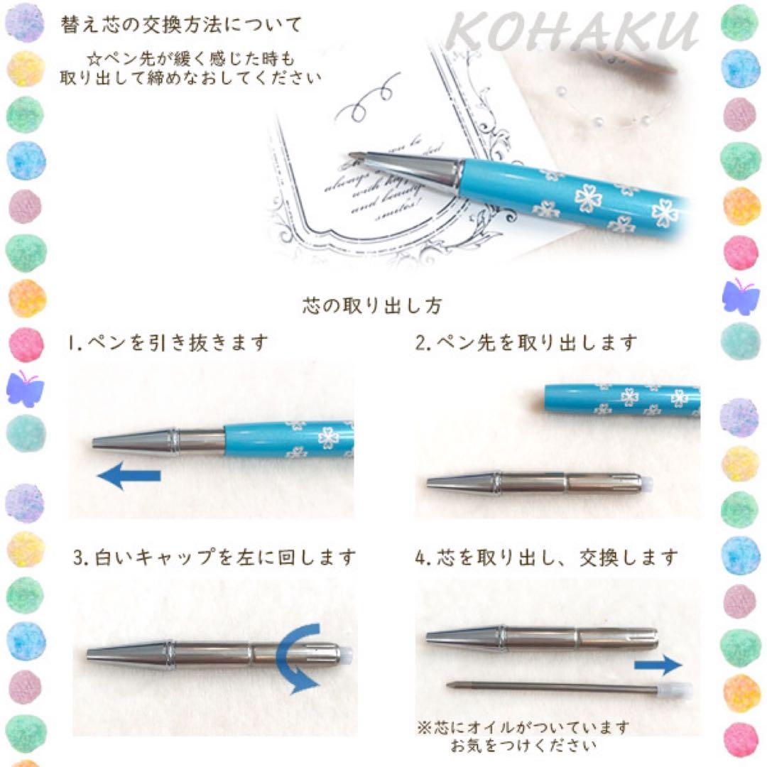 和 No.2918
