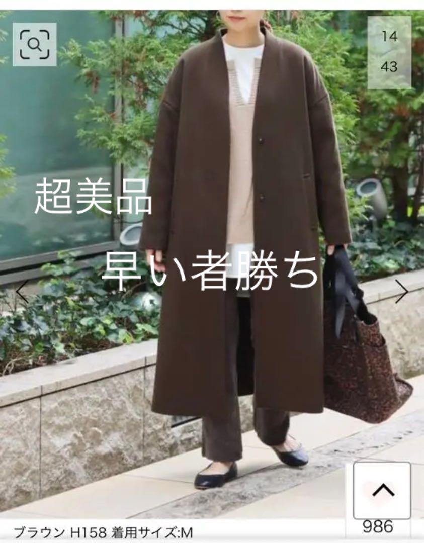 ブラック系,M高速配送ジャーナルスタンダード 超美品スーパー140ビーバーVノーカラーコート ブラウン チェスターコート レディースブラック系M¥11,376-braulino.com.br ブラック系,M高速配送ジャーナルスタンダード 超美品スーパー140ビーバーVノーカラーコート ブラウン チェスターコート レディースブラック系M¥11,376-braulino.com.br