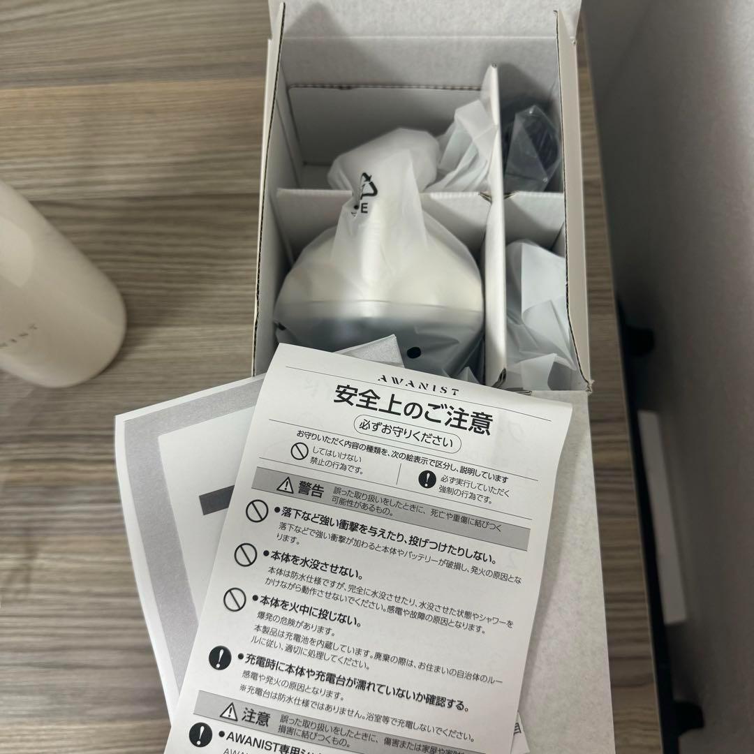 ２点セット