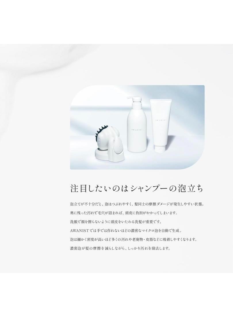 アデランス