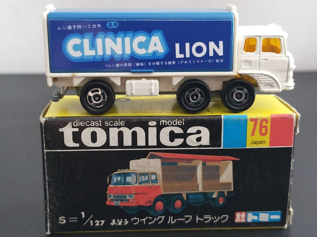 試作品 非売品 黒箱トミカ ふそう ウィングルーフ CLINICA 日本製 b