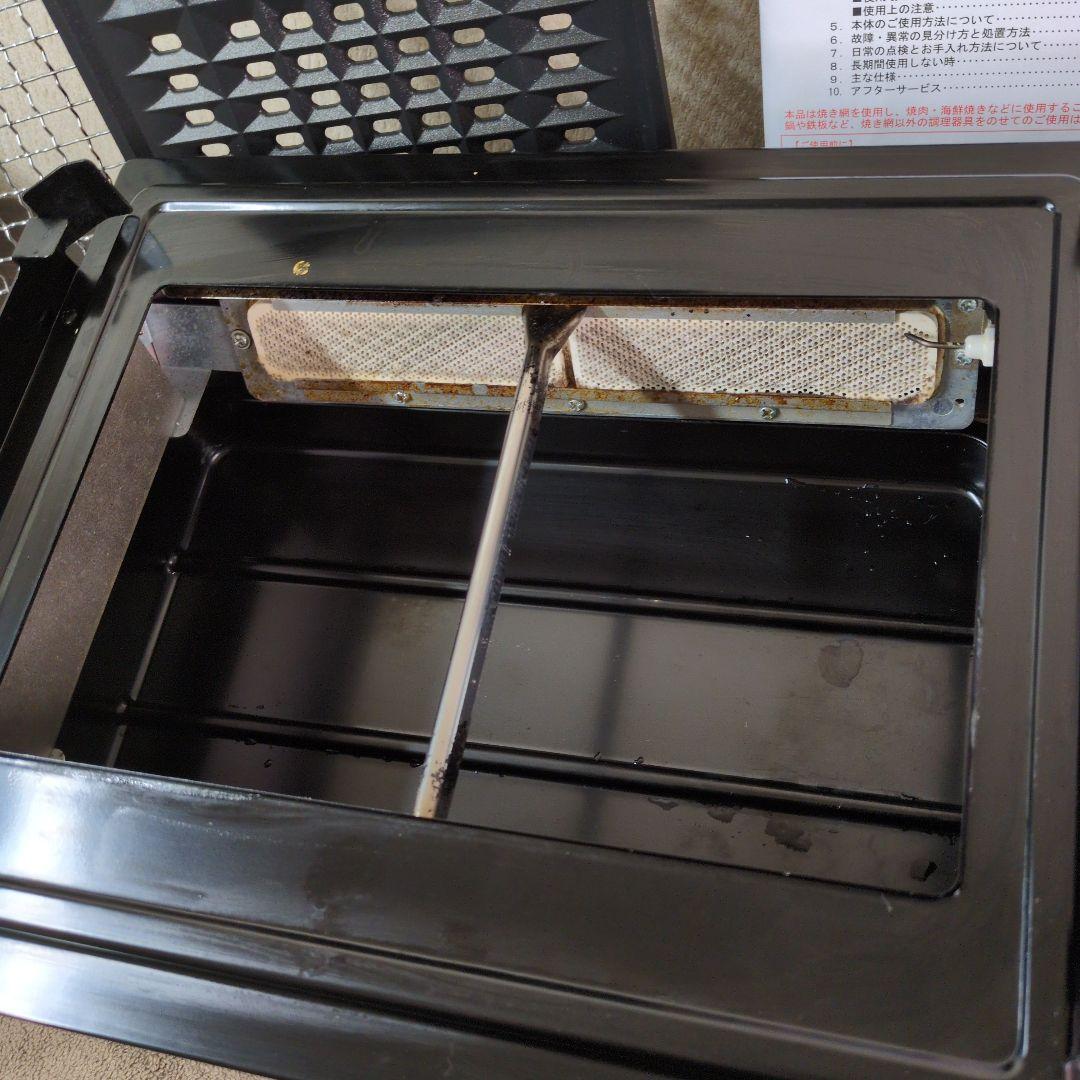ニチネン 遠赤外線グリル カセットボンベ式 2.1kW CCI-101